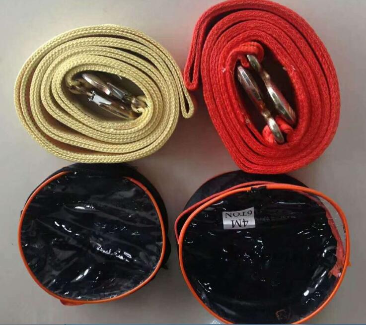 Tow Rope(图3)